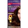 Wella Wellatone Hair Cream 4B Dark Pure Vibrant Hair Color Lasts 6 2+1 Dye, Type, Brown, Weeks, Quasi-drug