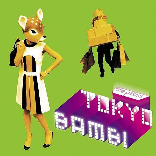 

CD - Tokyo Bambi (first limited edition) AVCD31309 Avex Trax 2008 Japan Rock Used