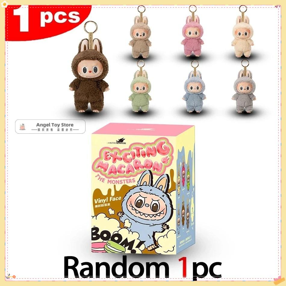 Kawaii Anime Figure 1bubu Monster Vinyl Blind Box Series Heartbeat Macaron Doll Keychain Kids Gift Birthday Holiday Ornament toy