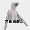 Anti-sun clothes women wear new ice silk breathable summer hooded short long-sleeved sunscreen clothes light blouse jacket