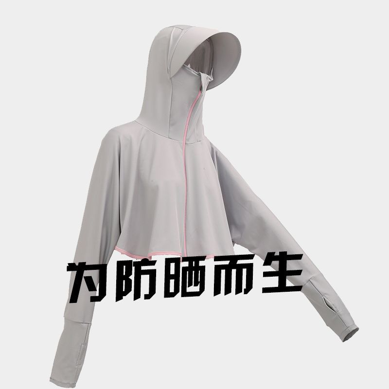 Anti-sun clothes women wear new ice silk breathable summer hooded short long-sleeved sunscreen clothes light blouse jacket