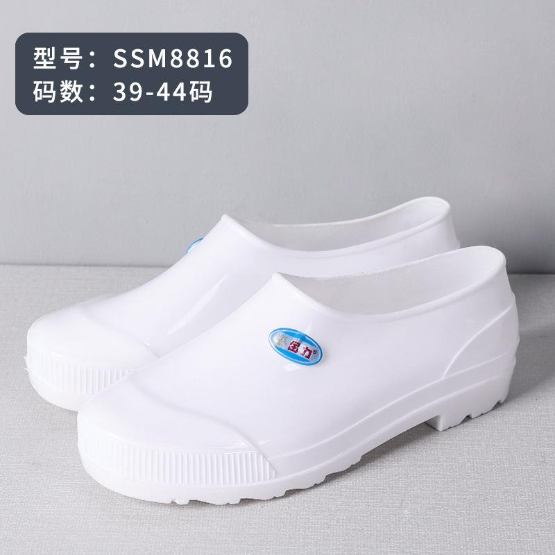 2025 new hygiene work food boots rain shoes low-top quick-drying solid color non-slip white rubber shoes light and high quality