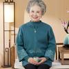 Winter Top Knitted Fake Two-piece Middle-aged and Elderly Women's Clothing Mother-in-law's Autumn Clothes Fashionable Cardigan Jacket