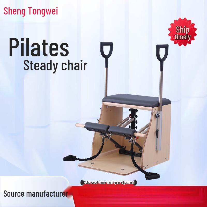 Pilates Stable Step Chair