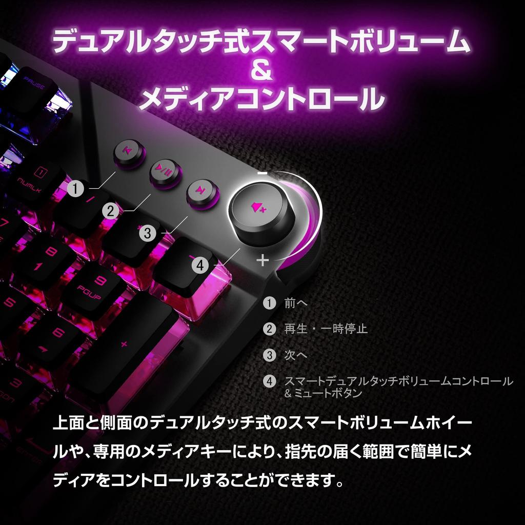 MSI VIGOR GK71 SONIC JP Gaming-Tastatur, SonicRed-Schalter KB596