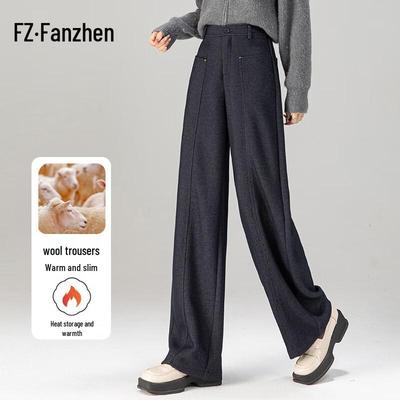 Fanzhen Women's High-Waisted Wide-Leg Woolen Trousers