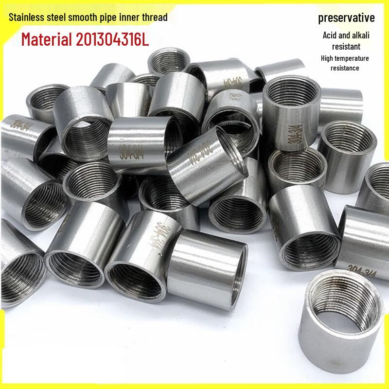 304 Stainless Steel Double Internal Thread Pipe Connector