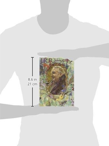 J.R.R. Tolkien: Author of the Century