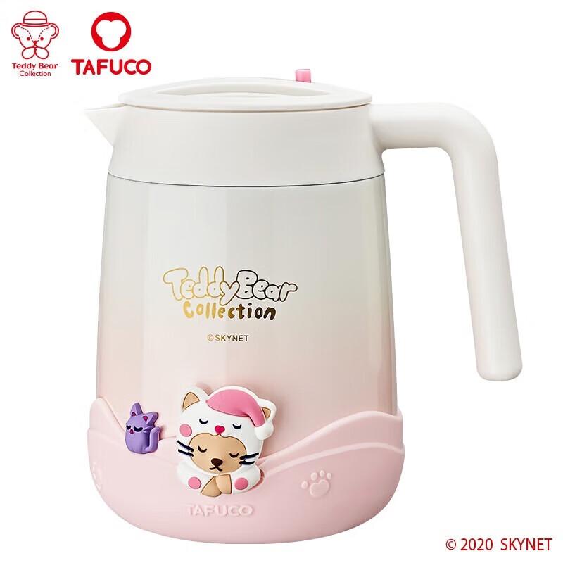 TAFUCO 1L 304 Stainless Steel Thermal Carafe