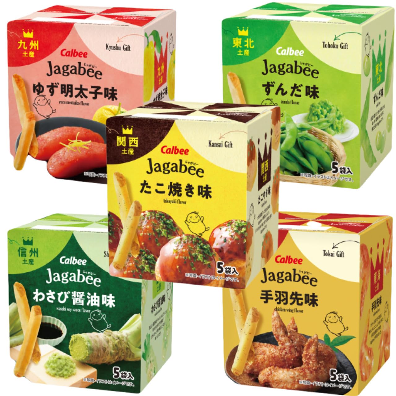 

types to Jagabee chicken yuzu wasabi soy assortment Calbee Kansai Osaka Hakata Nagano Nagoya Sendai Miyagi souvenir gift set [5 compare] (takoyaki,