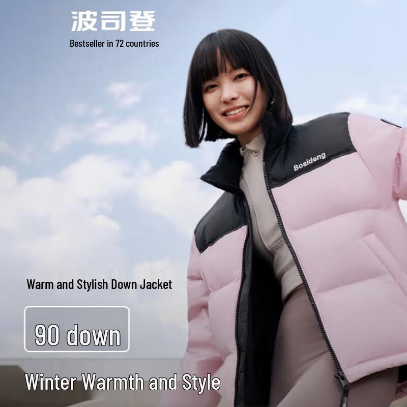Bosideng Unisex Short Down Jacket B40143380