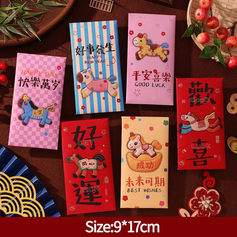 6Pcs Chinese Red Envelopes Lucky Money Gift Envelopes Red Packet for New Year 2025 Birthday Wedding Decor Hong Bao Wholesale