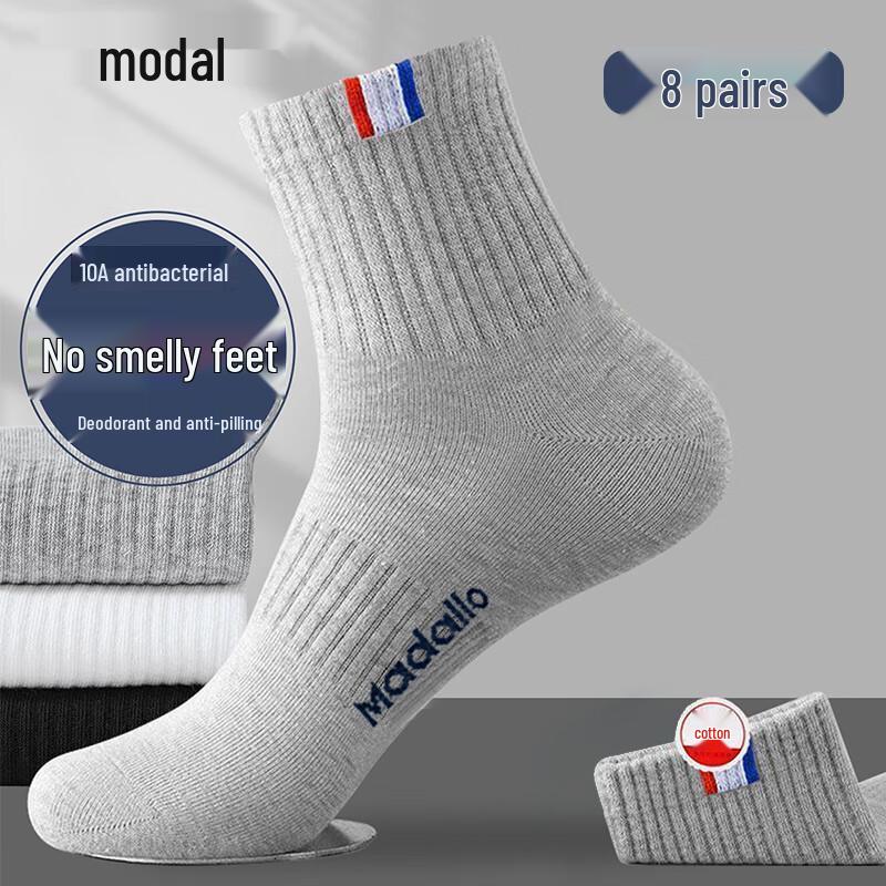 Men s 100% Cotton Anti-Odor Mid-Calf Sports Socks - 8 Pairs One Size