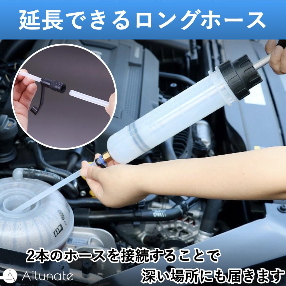 Ailunate Pump Change Manual Pump Car Auto Feller Extraction 200ml 200cc