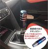 Universal MT Car Shift Knob with Adapter, Titanium Color, Hardened, Blue, Long, 13cm (seal Tape), Stylish, Custom Gear