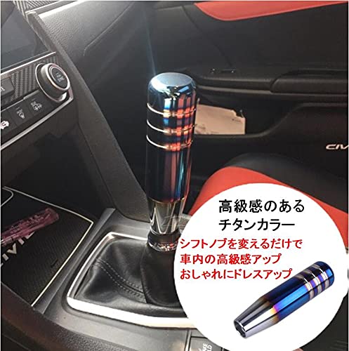 Universal MT Car Shift Knob with Adapter, Titanium Color, Hardened, Blue, Long, 13cm (seal Tape), Stylish, Custom Gear