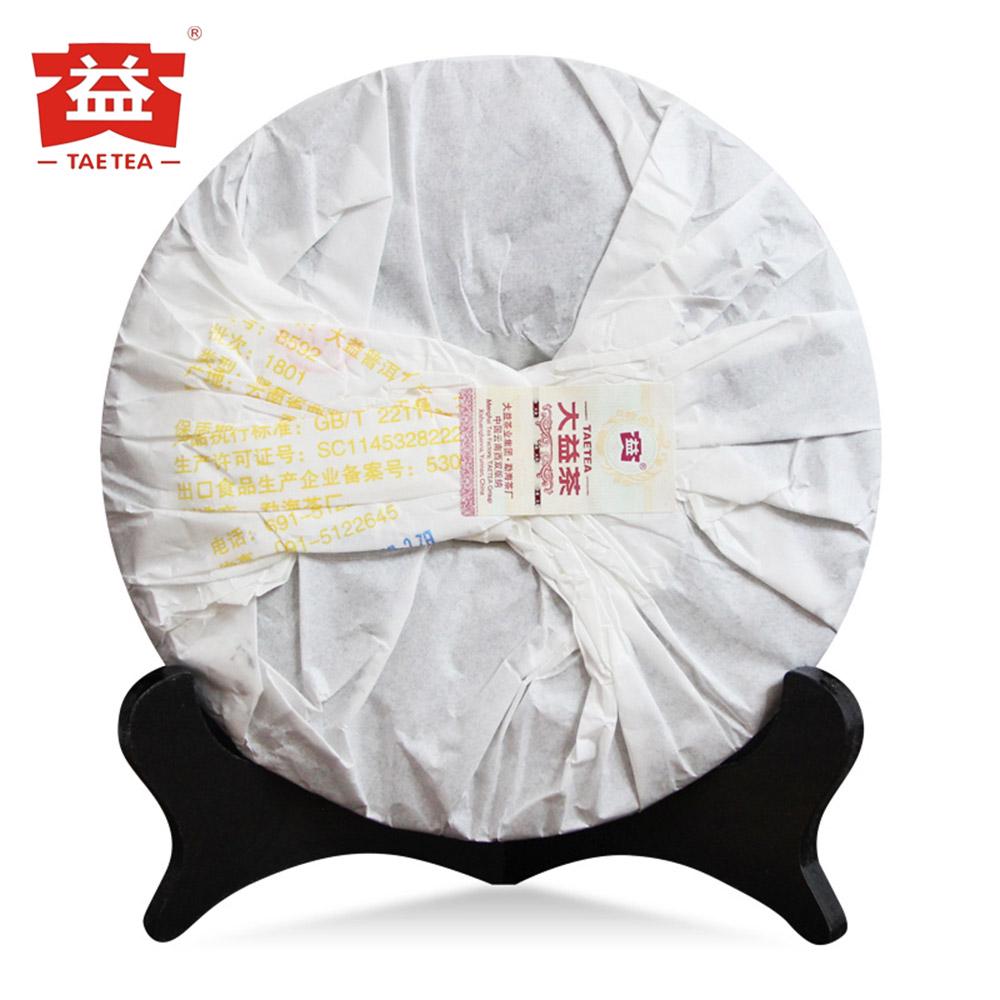 TAETEA Tee 2018 Shu Puer Tee Dayi 8592 Charge 1801 Puerh 357g