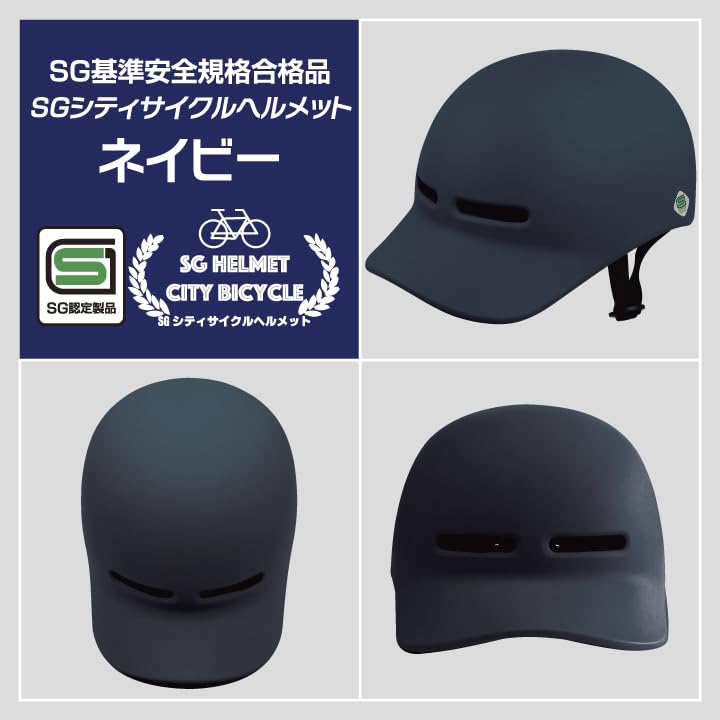 Safety Standard Compliant City Cycle High Density Bicycle Road Size Ultra Bicycle Helmet [SG Product] Helmet, EPS, Bicycle, Adult, Commuting, School,