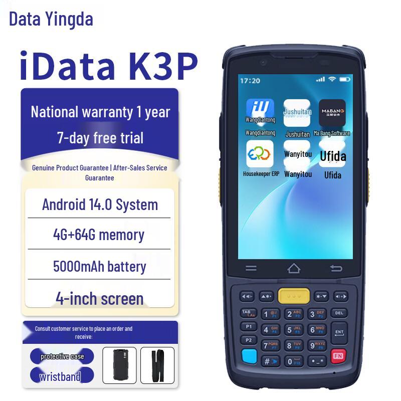 iData K3 Pro Handheld Data Terminal