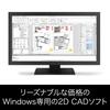 SourceNext ARES Standard oprogramowanie CAD kompatybilne z systemem Windows