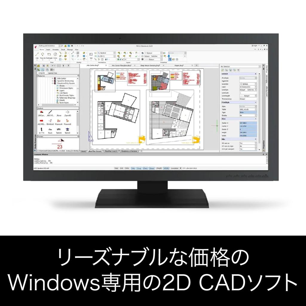 SourceNext ARES Standard oprogramowanie CAD kompatybilne z systemem Windows