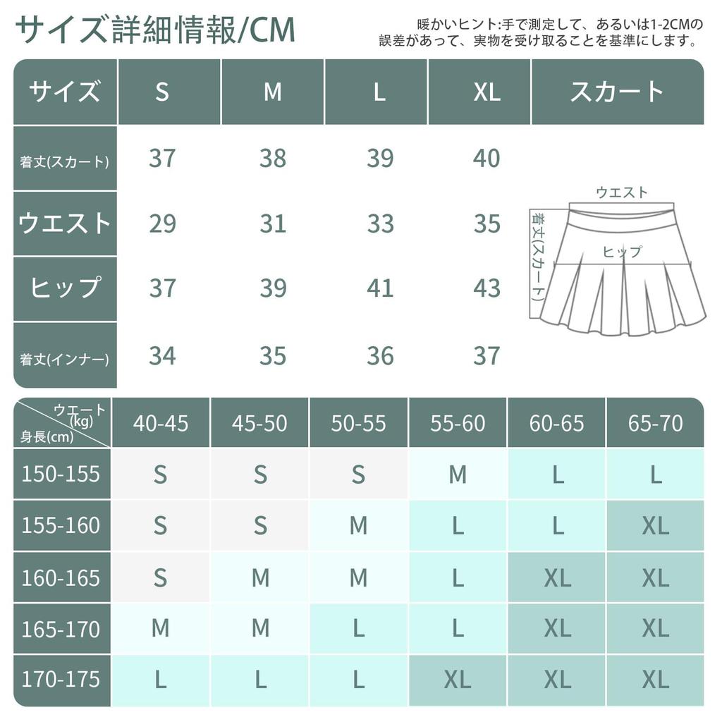 [MORGEN SKY] Women's Sport Skirt, A-line Mini Skirt with Inner Lining, UPF50+, Tennis, Golf, Gym, Yoga, Summer, Body Coverage, UV Protection, Breathab