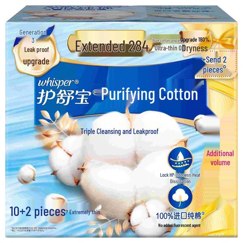Whisper Sanitary Napkins Assortment Pack