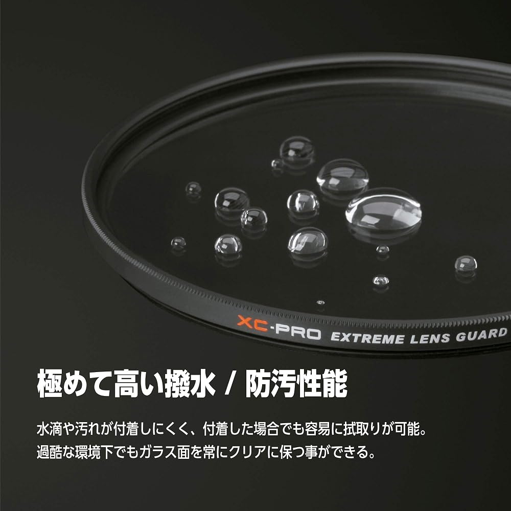 HAKUBA XC-PRO Extreme 55mm Lens Filter - High Transmittance, Water-Repellent & Stain-Resistant, Slim Frame, Made in Japan, Lens Protection Filter, Opt