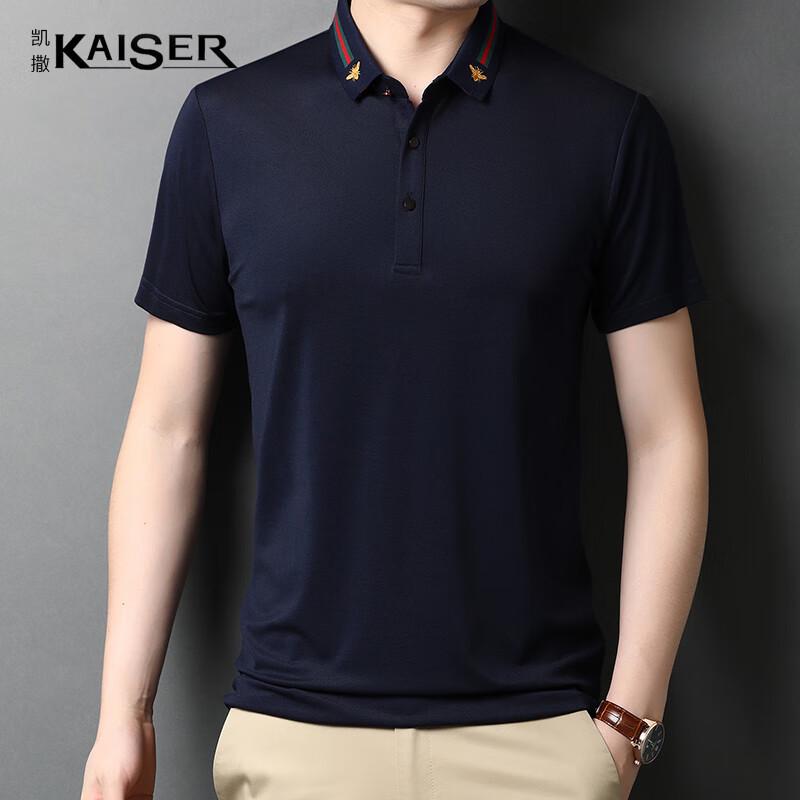 KAISER Men s Silk Blend Short Sleeve Polo Shirt 52