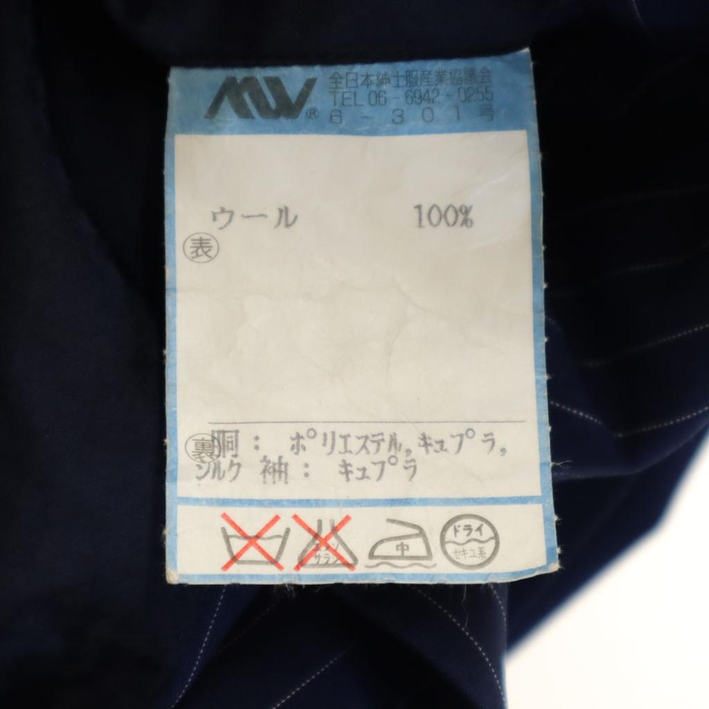 LANVIN Made in Japan wool Striped Pattern suit Setup Navy system Men's Used