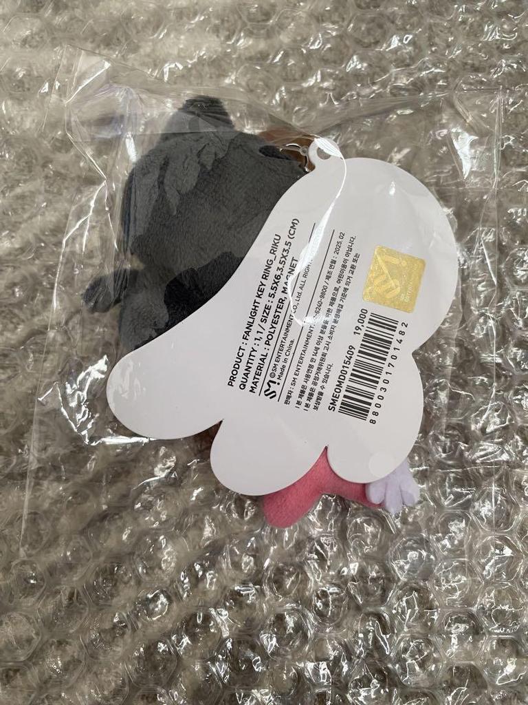 [USED] NCT WISH Seoul Concert Korea Light Stick Mini Doll Keyring Riku Kuri