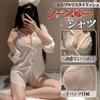 Cosplay Sexy Sexy Adult Adult Goods [Sanmaru] Shirt, Uniform, Women's, Lingerie, Extreme, Pervert, SM, White, See-through, Ultra-thin, T-back,