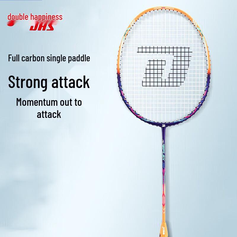 DHS Badminton Rackets