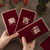 6pcs Wine Red Children Money Pocket Chinese Style Gifts Packing Bags  Wedding Birthday