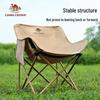 Camel Outdoor Camping Folding Chair