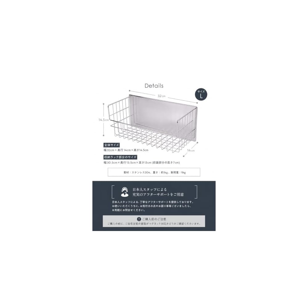 Magnetic Bathroom Storage Rack, Stainless Steel Magnetic Basket, Rustproof, Large Size
