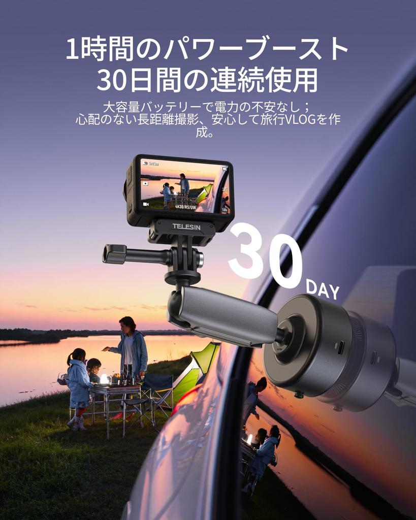 TELESIN Electric Suction Cup Mount for Action Car Powerful Compatible with Insta360 Pro DJI Osmo Action GoPro Hero Car and Dashboard Cameras, Mount,