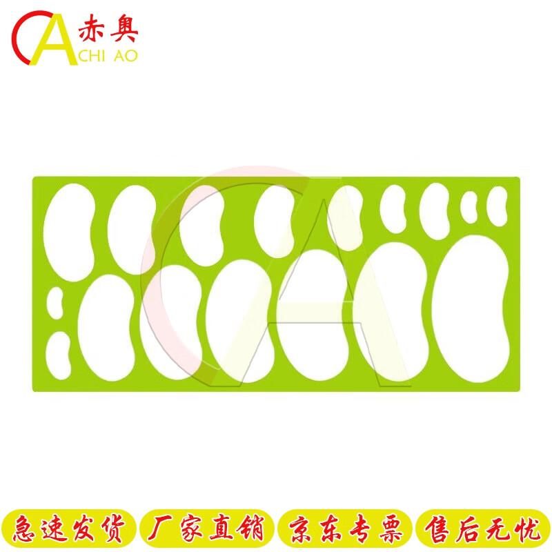 Chi Ao Military Topography Commander Ruler