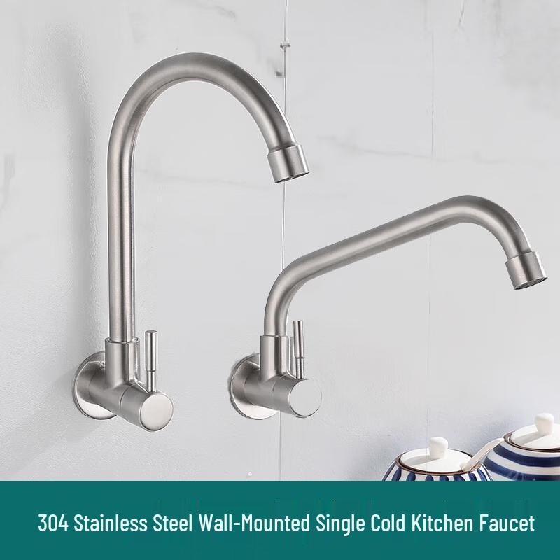 LANGZHIWEN 304 Stainless Steel Single Cold Wall-Mounted Faucet