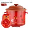 Smart Zisha Clay Stew Pot: Automatic Soup & Porridge Cooker for Health Preservation