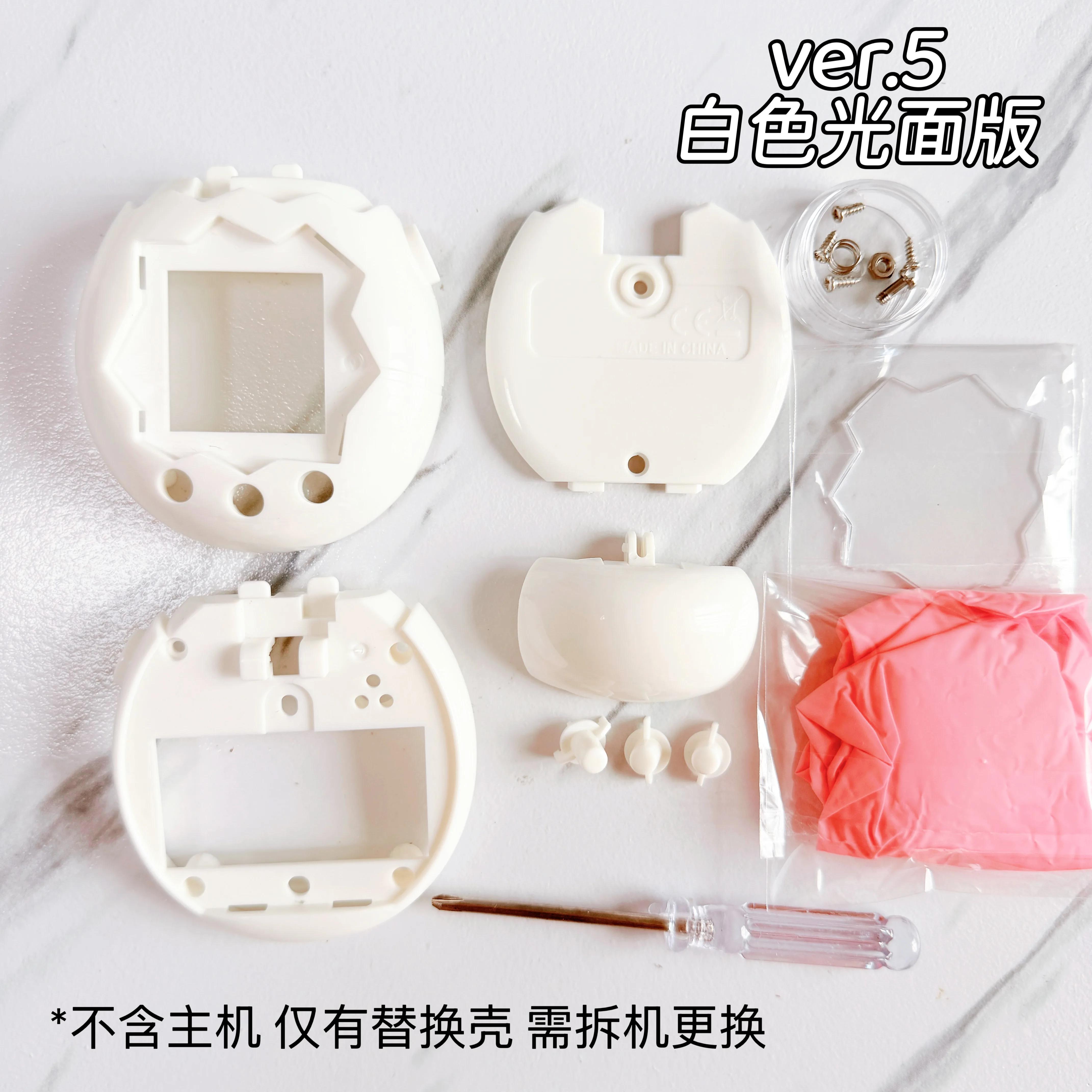 

Paradise Replacement Shell Black Diy Housing For Disassembly And Customization Hard Plastic Protective Cover