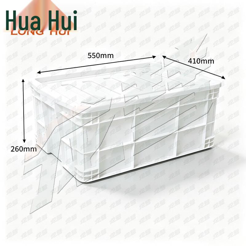 Longhui Plastic Storage Crate with Lid