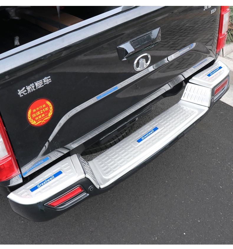 Compatible Stainless Steel Trunk Step Board for Great Wall Wingle 7 Pickup