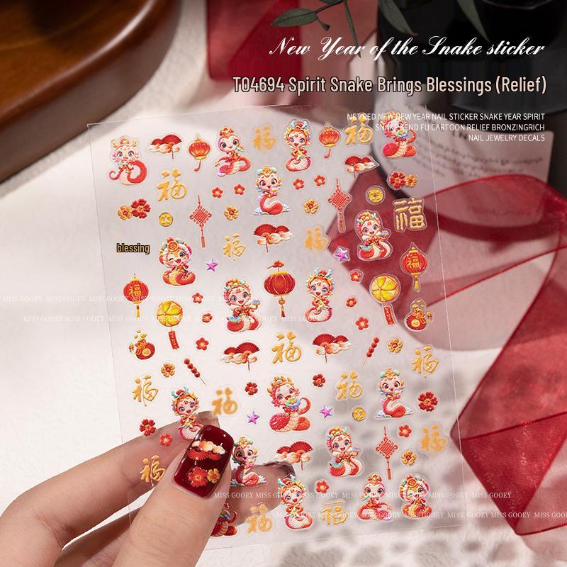 2025 Zodiac Snake Princess Nail Stickers & Shell Glitter Powder