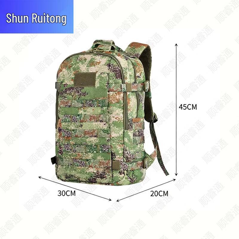 Outdoor Tactical Camouflage Backpack