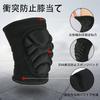 LUYING Protective Knee Thick Sponge Collision Prevention Knee Sleeves for Work and Exercise Pads, Anti-Slip