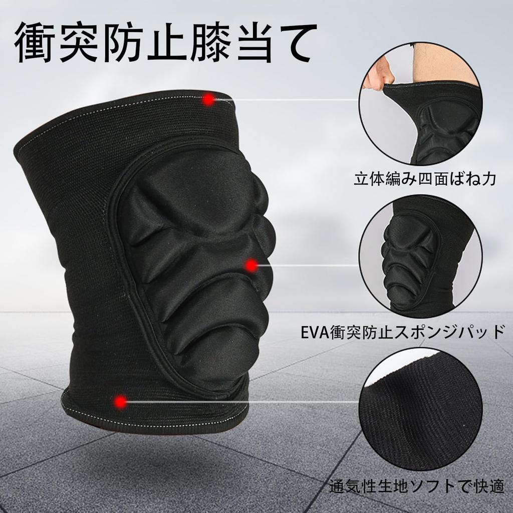 LUYING Protective Knee Thick Sponge Collision Prevention Knee Sleeves for Work and Exercise Pads, Anti-Slip