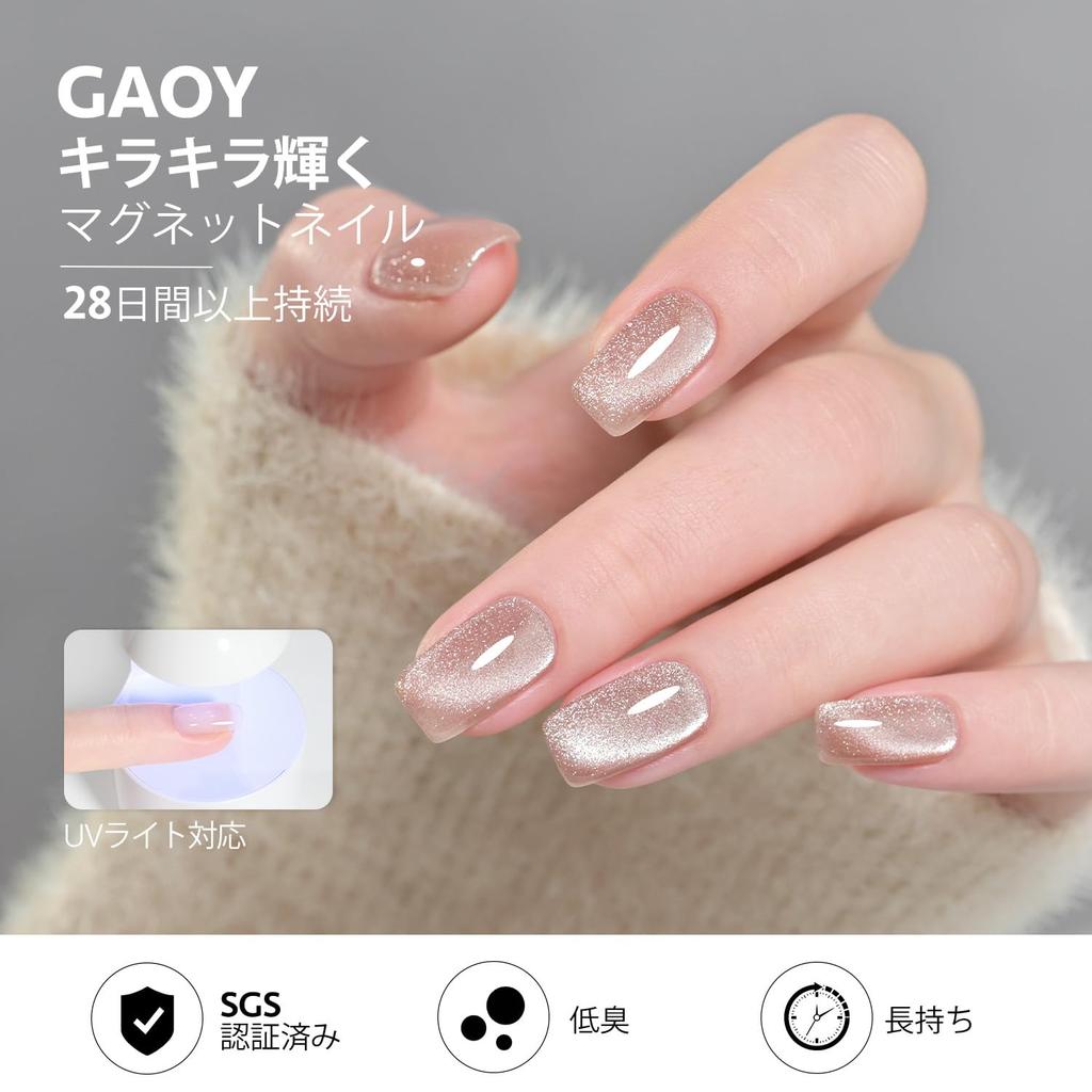 GAOY Gel Nails, Magnetic Nails, Cat Eye Gel, 6-Color Set, Holographic, with Magnet, Color Gel, Salon Nails, Self-Nail Art (Pink Ocean)