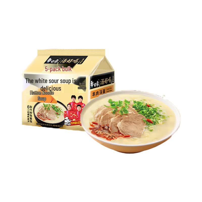 Baixiang Delicious Lamb Soup Instant Noodles