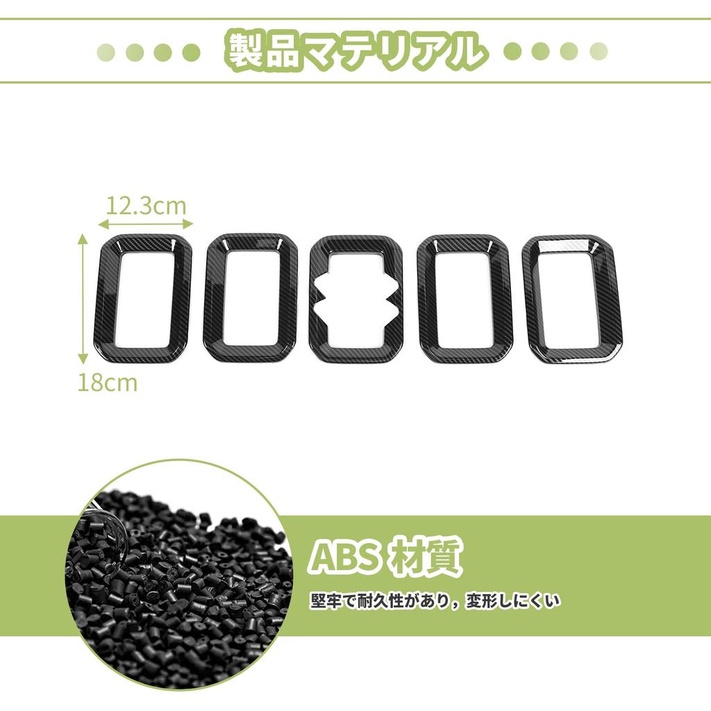 ANTC 5 τεμ Κάλυμμα Μάσκας για Οχήματα Suzuki Jimny Sierra JB64 JB74 2019+ Αξεσουάρ Εισαγωγής Μάσκας Προστατευτικό Μάσκας Περίγραμμα Φωτός